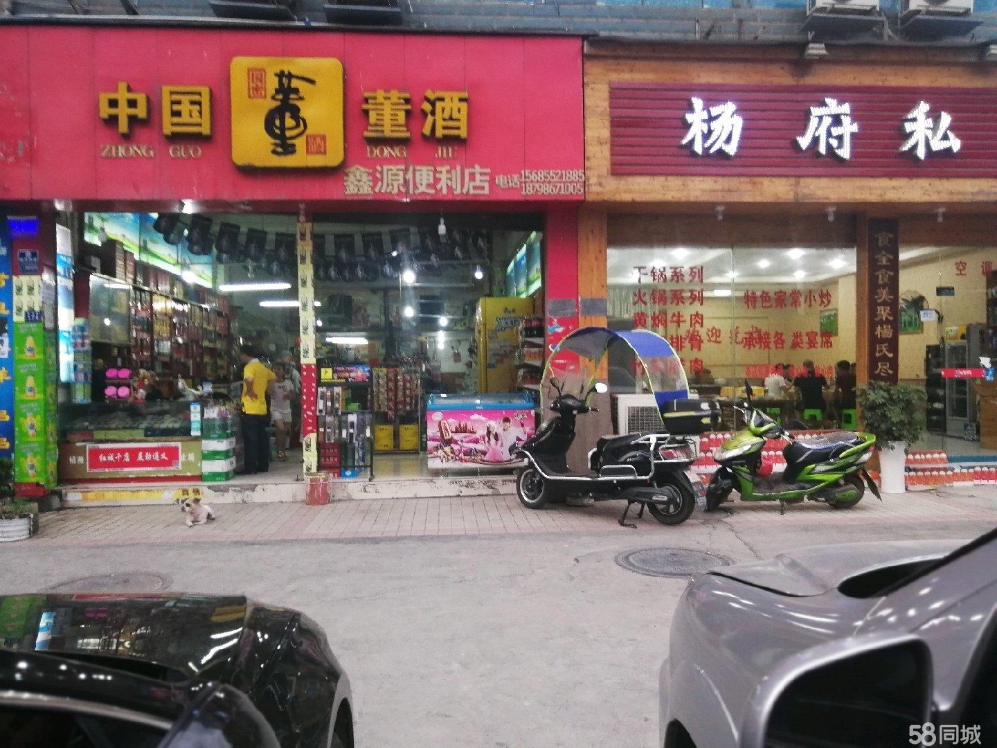 (转让) 超市转让，接手可经营