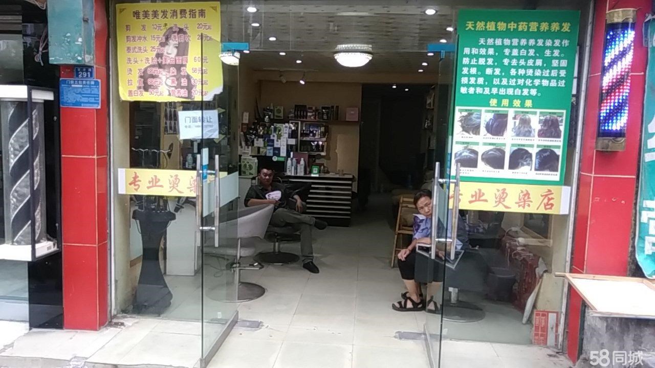 (转让) 老婆即将生小孩闻不了药水气味急转