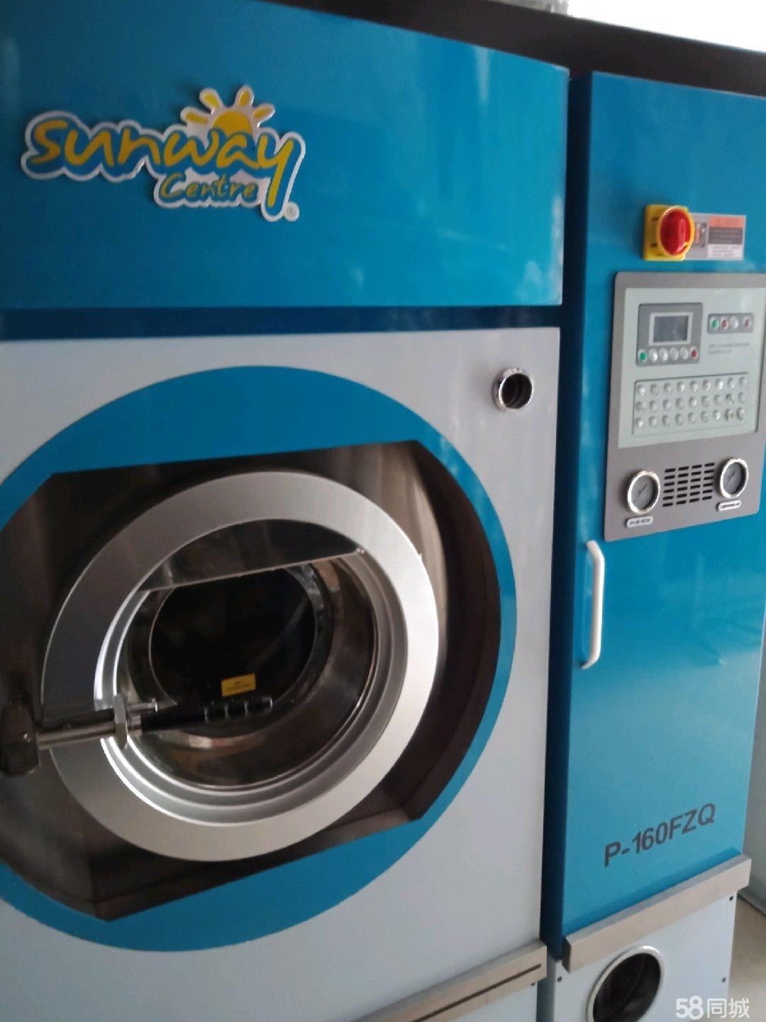 (转让) 低价转赛维干洗店