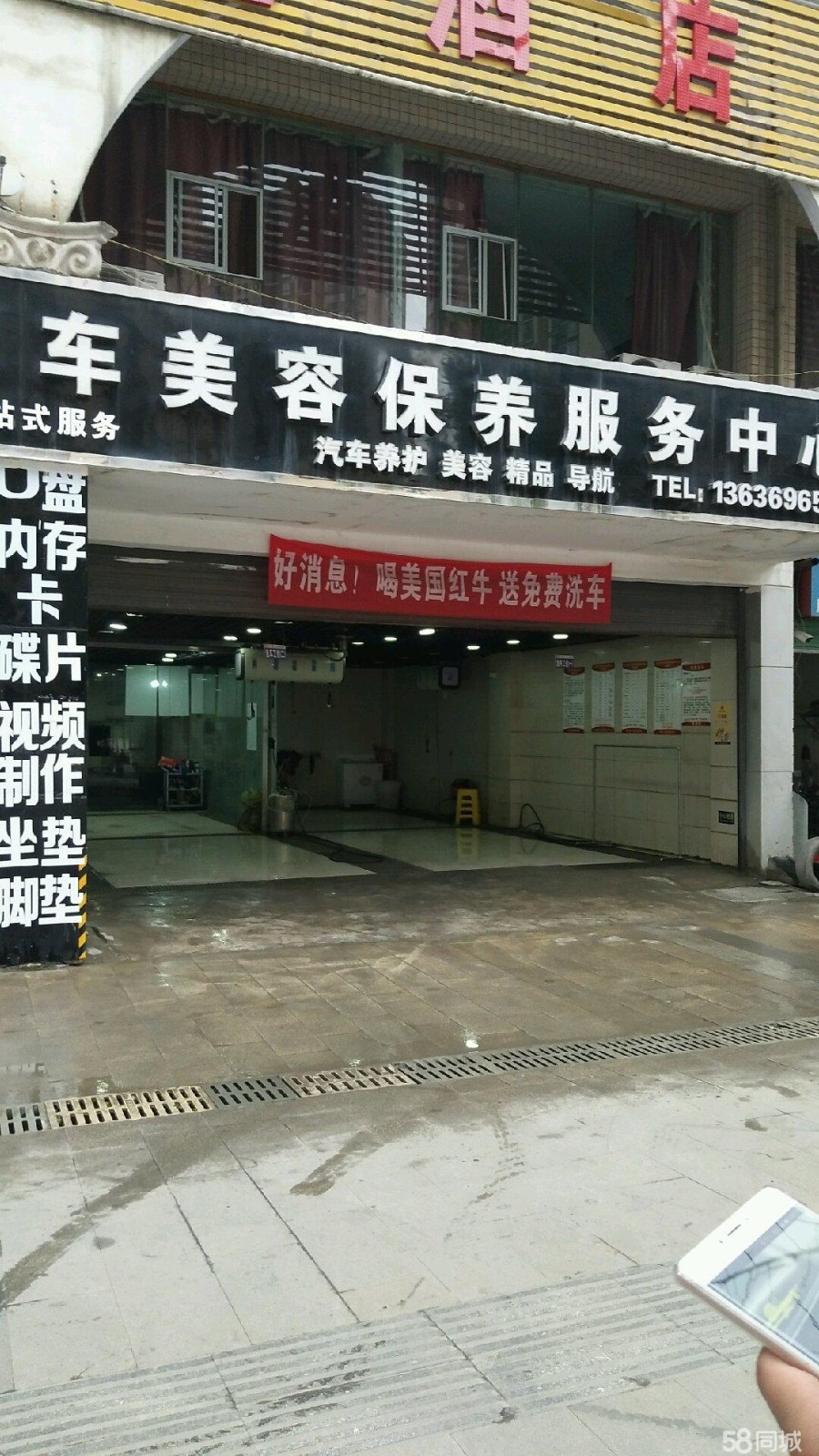 (转让) 正在营业中，客源稳定。现正处热门行业。
