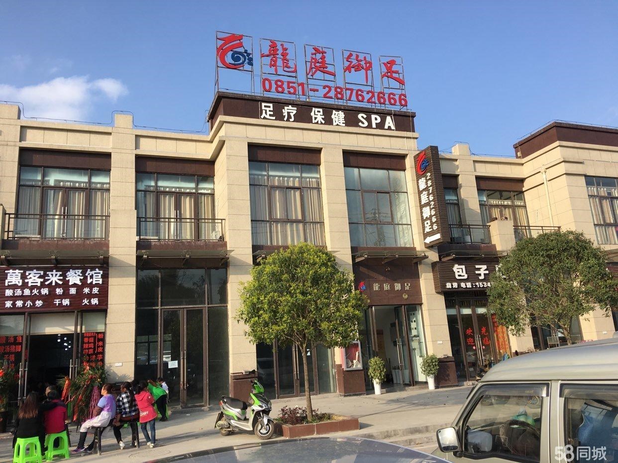 (转让) 足疗养生会所低价急转