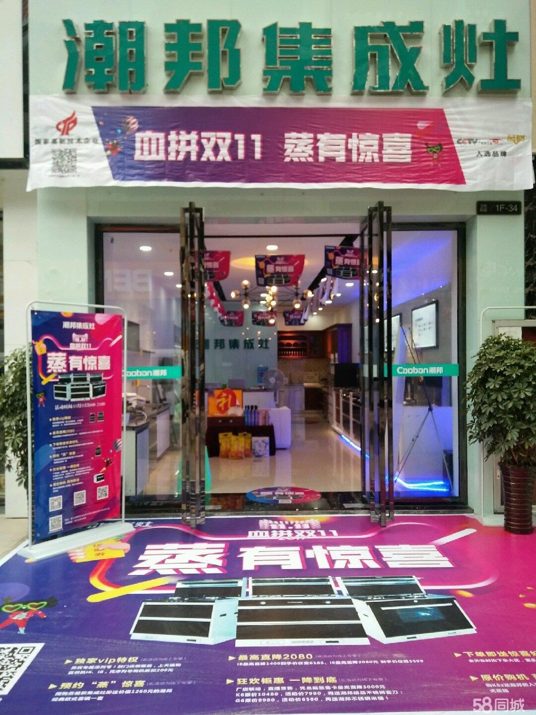 (转让) 旺铺转让，非诚勿扰