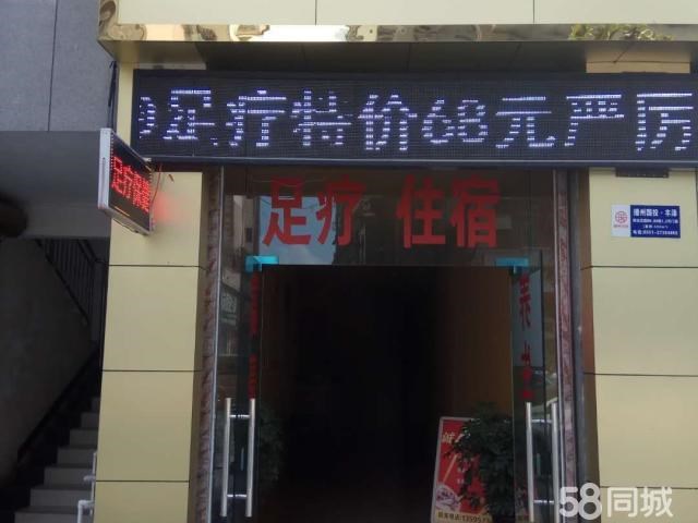 (转让) 【足浴店转让】接手经营，设备全新