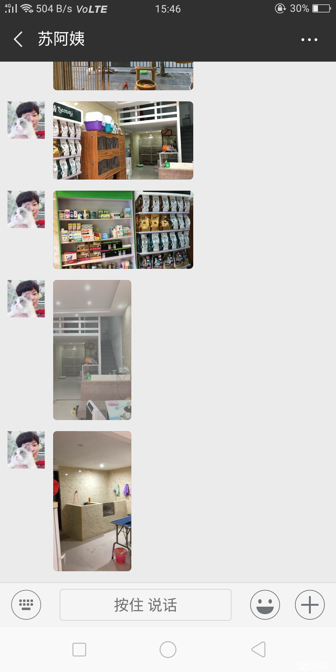 (转让) 宠物店 转让转让