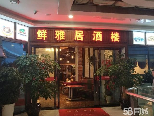 (转让) 有意者请至电或面议