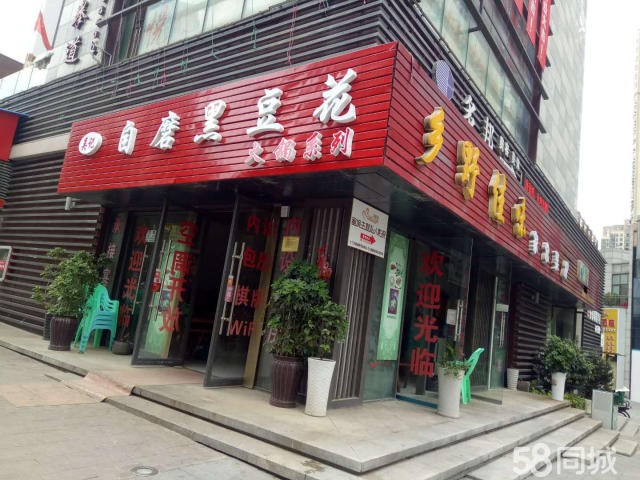 播州区临街门面生意转让