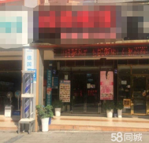 马家湾成熟商圈优质店铺150平美容美发店转让
