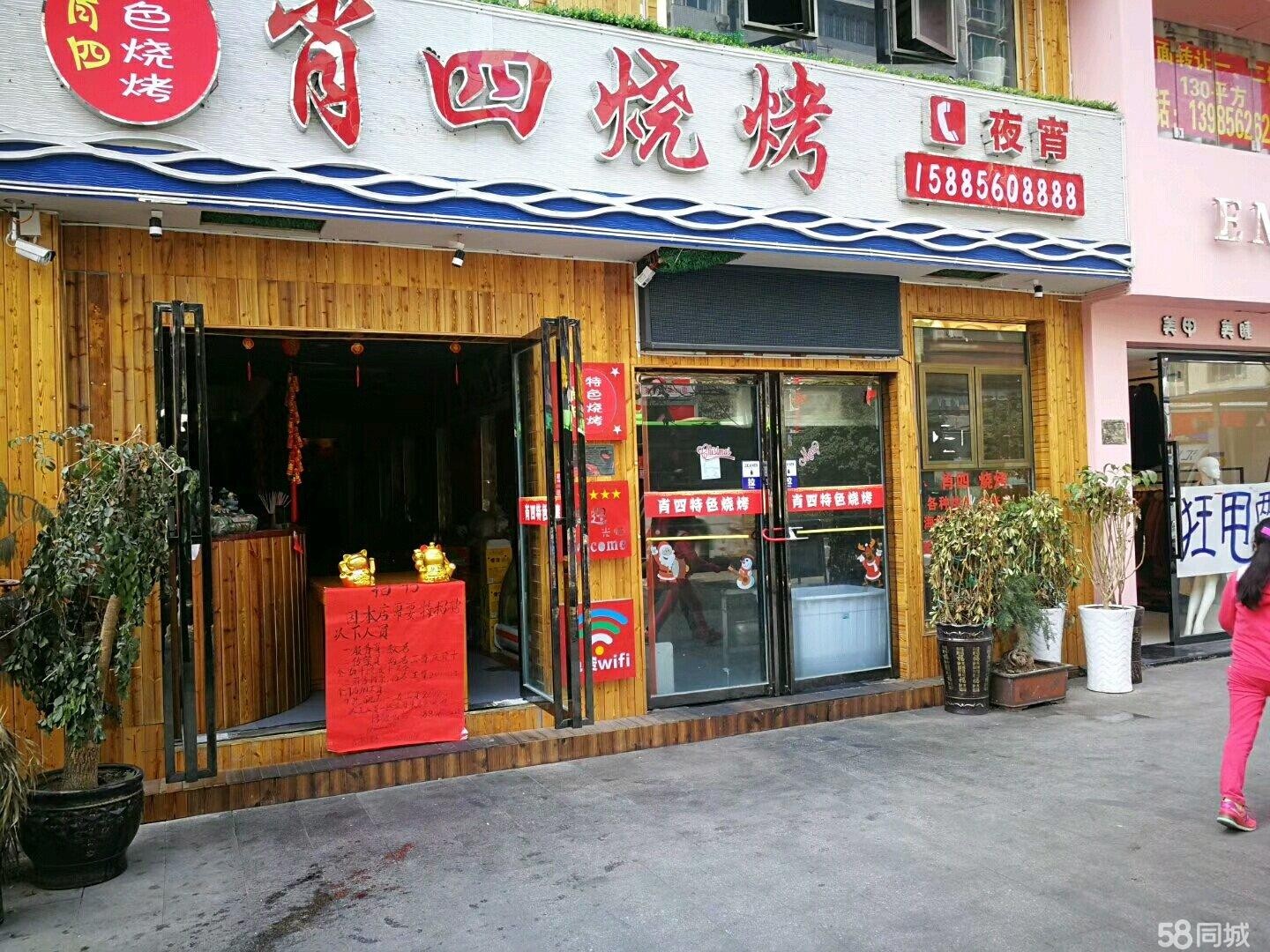 (转让) 门面转租有意面谈