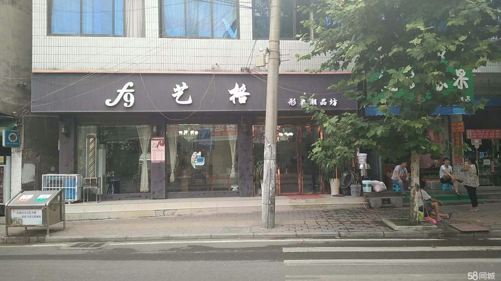 (转让) 做美发接手可经验 