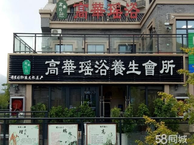 (转让) 东欣彩虹城商业街200