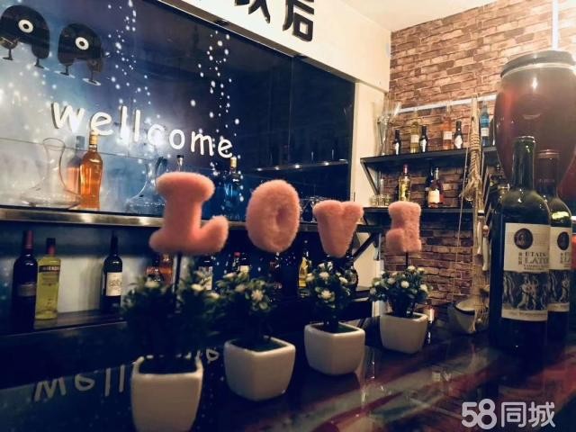 (转让) 从此以后家庭式酒吧转让