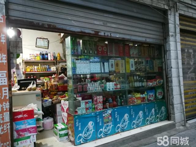 (转让) 新民小区烟酒店转让 货物加转让一起10W