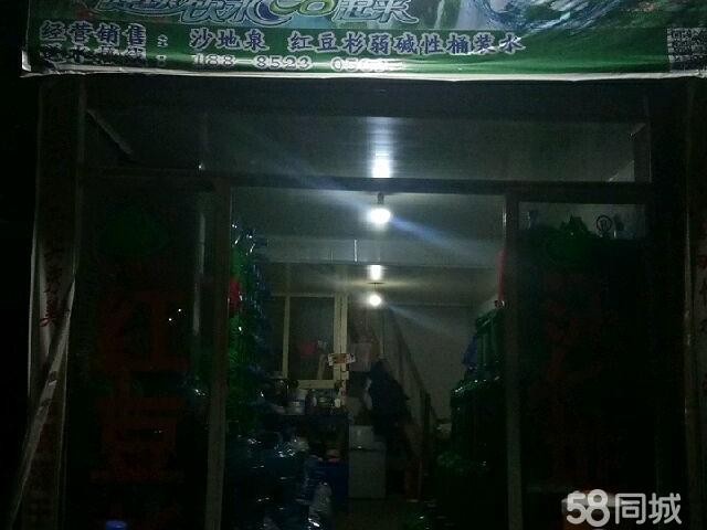 本店环境宽敞 干净舒适 共两层
