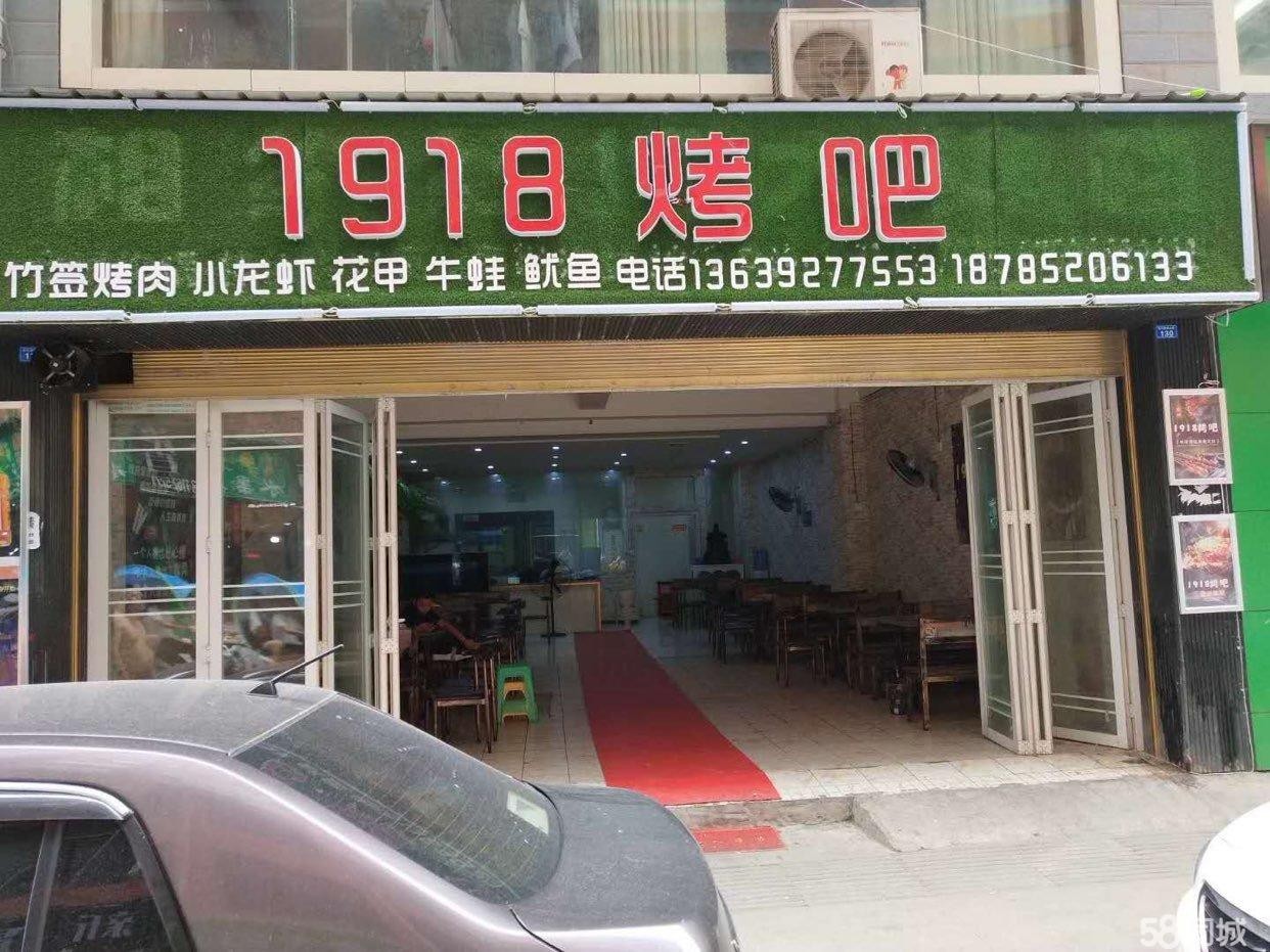 银沙桥中段烧烤夜宵店门面转让