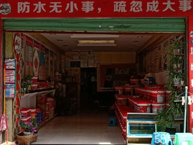 (转让) 空门面转让带家用东西
