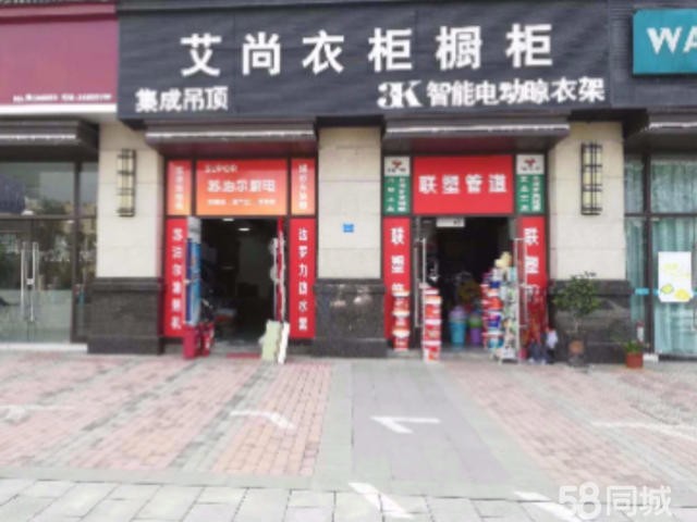 (转让) 新浦新区临街门面生意转让