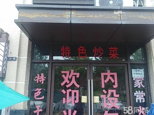 (转让) 实地蔷薇29/19号门面。