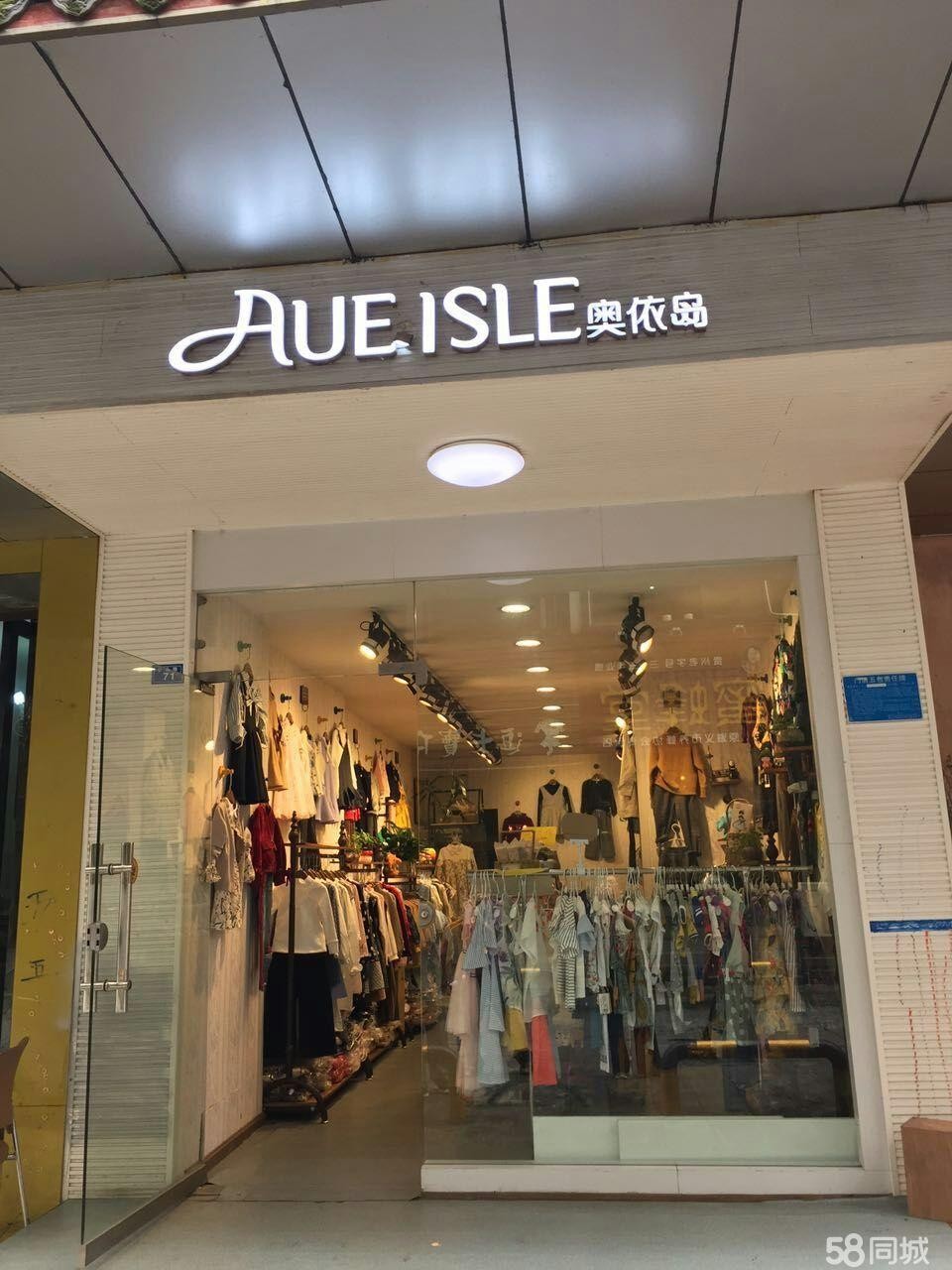  旺铺转让(经营中服装店) 
