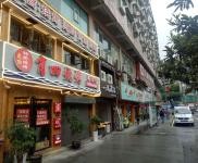 (转让) 澳门路临街旺铺转让有二楼