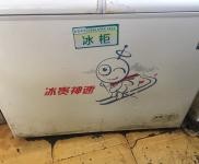 (转让) 因个人发展，低价转让！