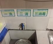 (转让) 因个人发展，低价转让！