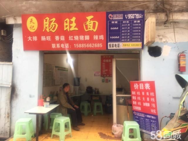 (转让) 因个人发展，低价转让！