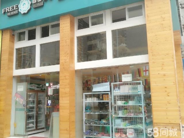 (转让) 因个人原因，门店转让