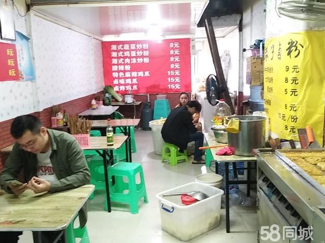 医学院门面，可做餐饮
