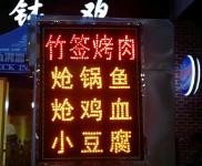 (转让) 绥阳诗乡广场食尚美食街门面转让