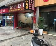 餐饮只赚不亏房租便宜