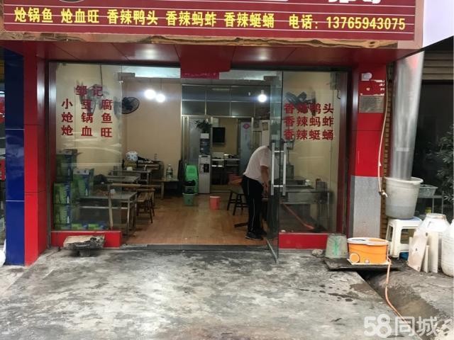 餐饮只赚不亏房租便宜