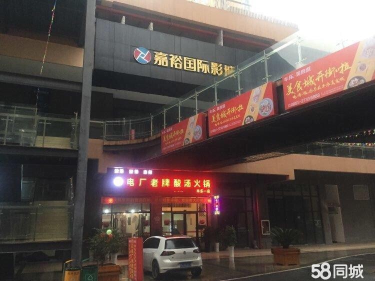 新装修餐馆低价转让