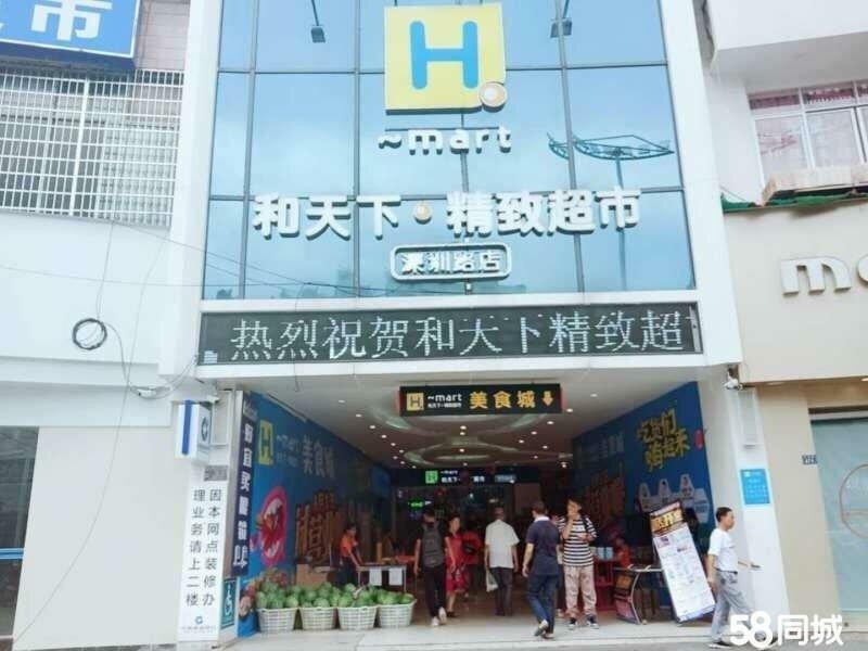 商业街美食区门面转租