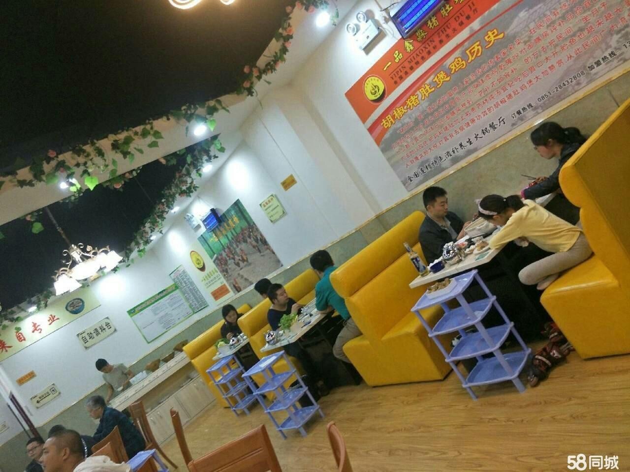 餐饮店太多忙不过来，考虑转让出去