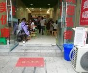 (转让) 马家湾铜雀台门面低价转让 急 急 急！！！