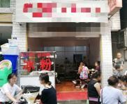 (转让) 好地段店铺挥泪转让！