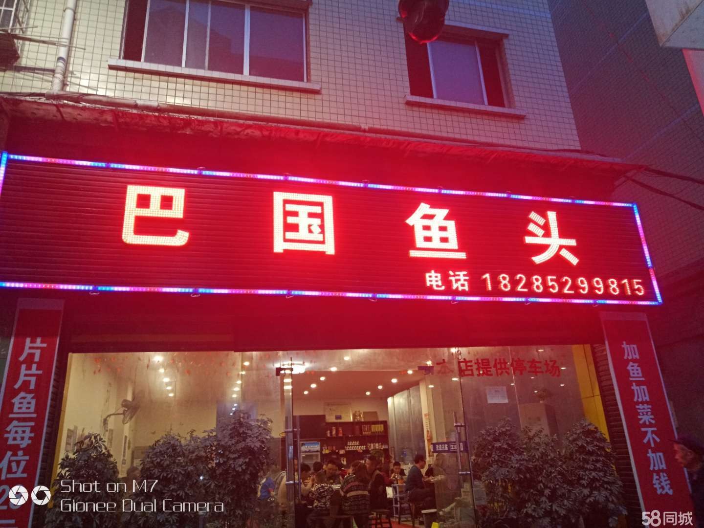  转让只限个人。中介免打扰