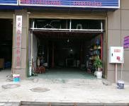 (转让) 汽车修理铺转让！合适各种行业