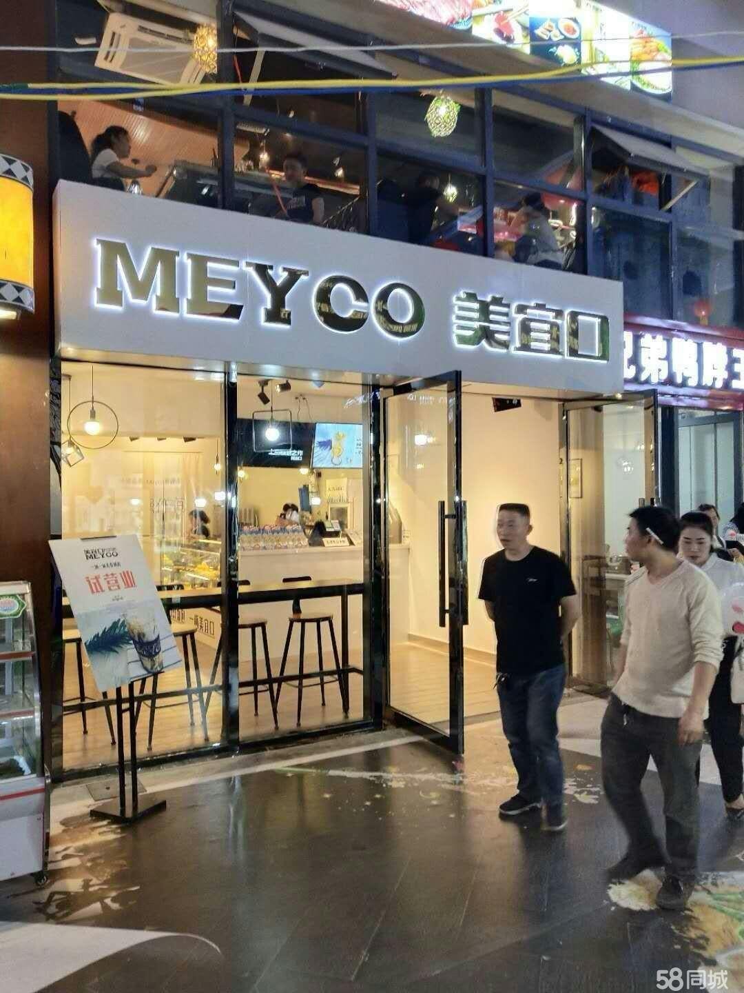 火车站美食城门面转让