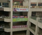 (转让) 盈利火锅馆急转让