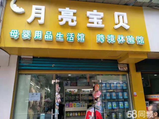 (转让) 红花岗遵义会址临街门面生意转让