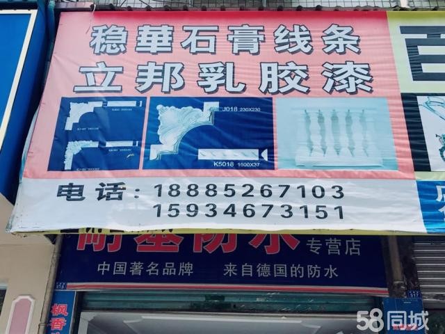 美容院转让，位置好，人流量大，