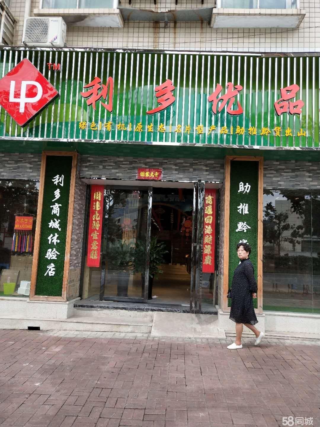 位于南京路体育馆正对面