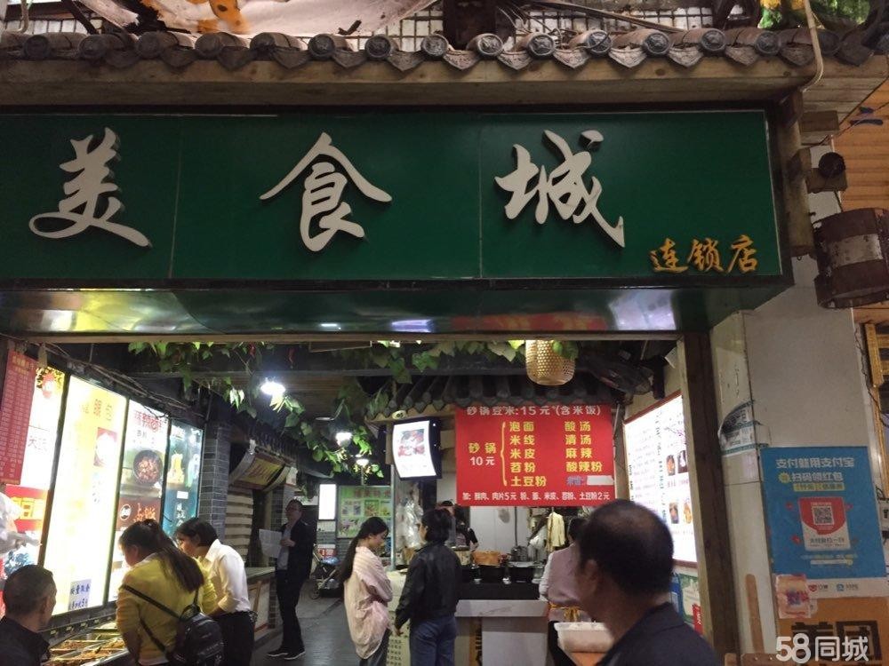 丁字口龙井沟公交车站旁美食城