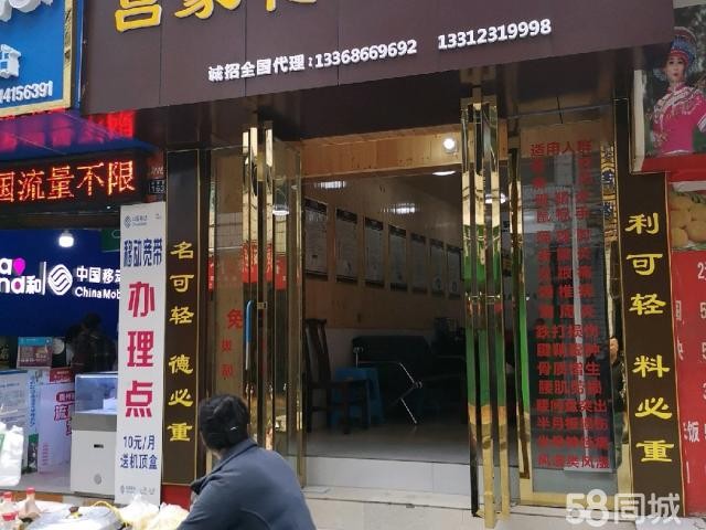(转让) 人流量大，位置好