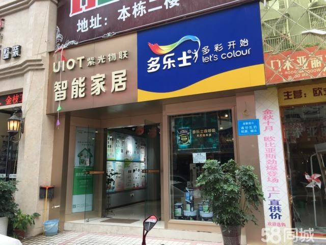(转让) 延安建材市场旺铺低价转让