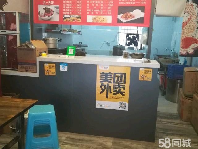 (转让) 本人有别的事要做，诚心转让。