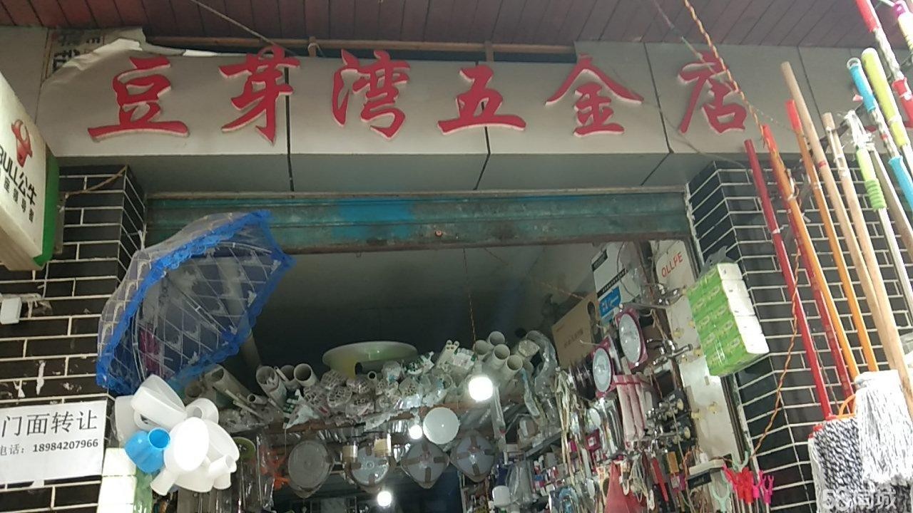  门面转租，临街路口