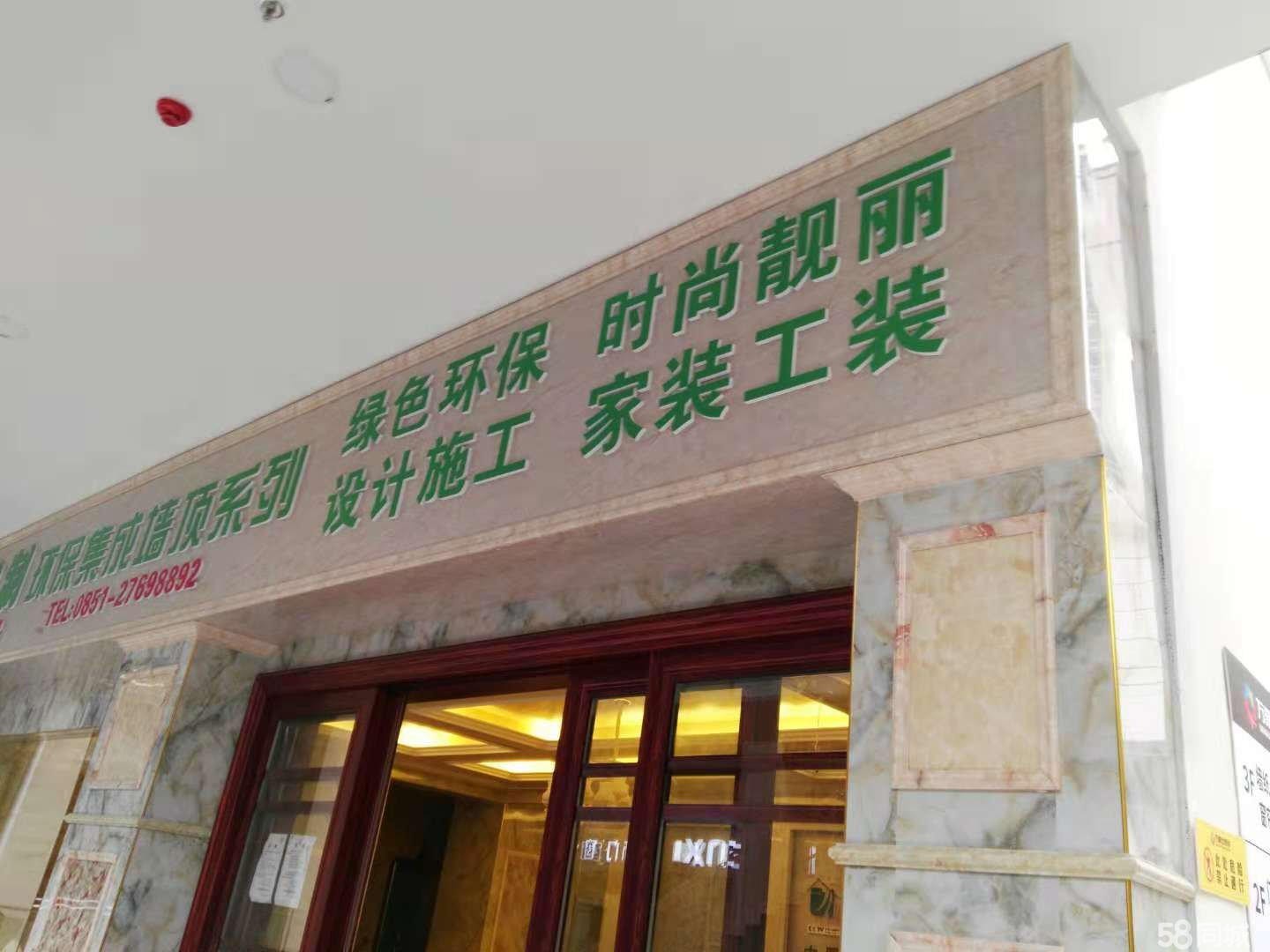 万豪世贸城黄金商铺转让