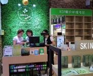 (转让) 转让或共同经营，共同发展